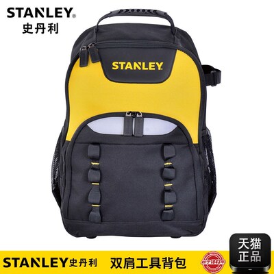 史丹利双肩工具背包牛津布加厚多功能维修工具背包STST515155-8-2