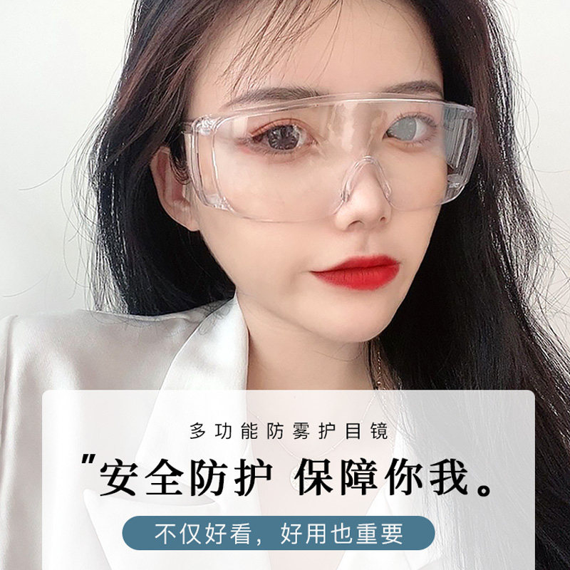专业男女骑士护目镜骑行摩托车眼镜防风防尘眼罩封闭式挡风防飞沫