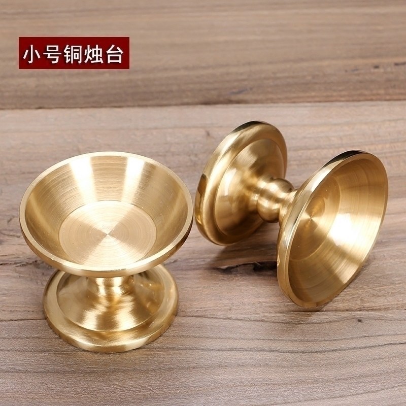 铜烛台供佛小号无字光身酥油灯座家用供奉4小时酥油灯架供灯佛灯