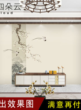 拼色中式手绘定制壁画花鸟树枝喜鹊鸟山水书房客厅沙发背景墙壁纸