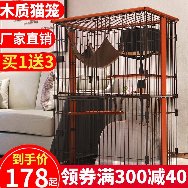 猫笼子超大猫别墅幼猫猫屋室内家用三层大号小型两层实木猫房围栏