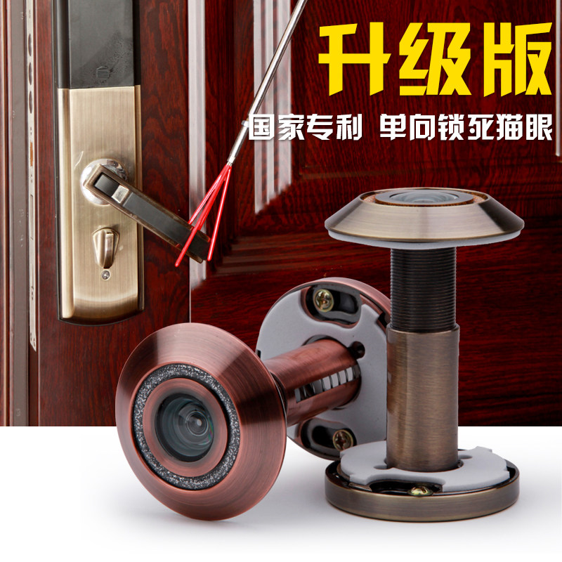 家用入户门金属猫眼门镜防盗防撬防旋开防拆扭防盗门猫眼通用广角