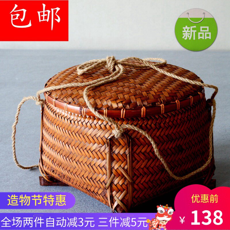 竹编收纳筐带盖子家用竹筐结婚用竹匾担竹编制品拜神竹编筐有盖