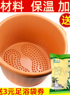 足浴泡脚桶家用塑料加厚保温按摩大号小号洗脚盆双人牛筋美甲店用