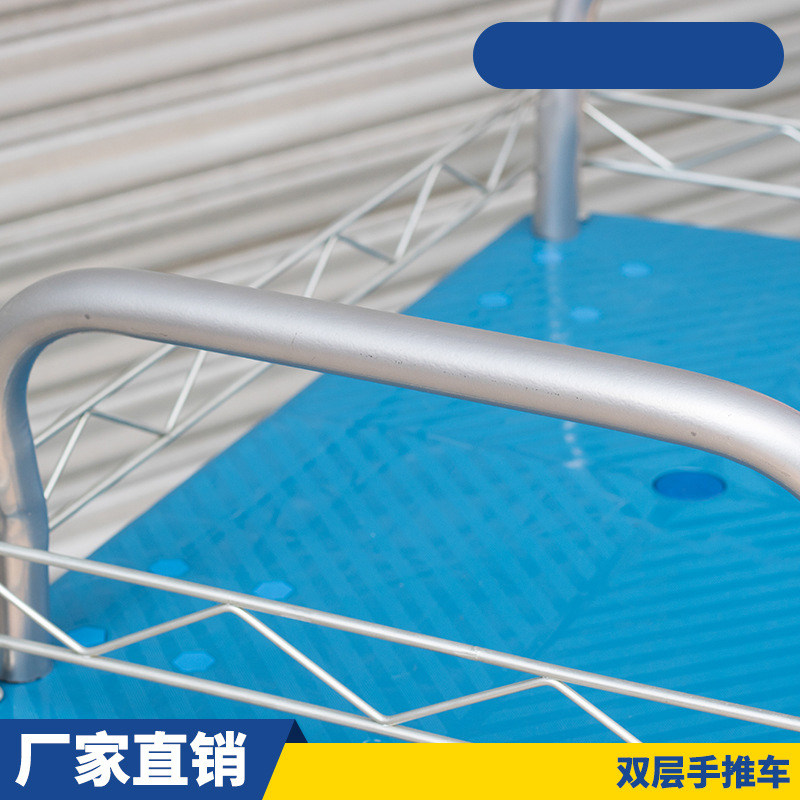 双层手推车物流周转车手推车平板车带护栏塑料置物架拉货小推车