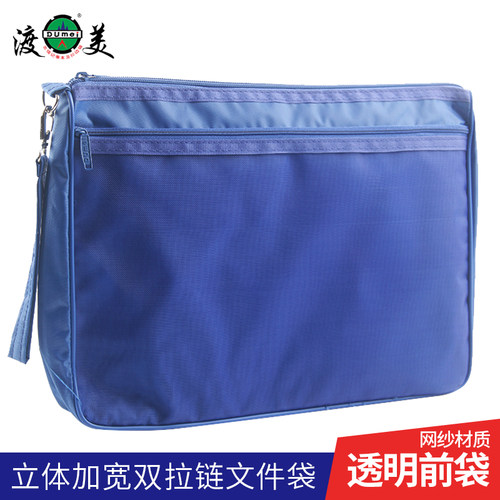 Dumei渡美NF-1305简约A4加大宽手提文件包出差外勤办事家用大容量