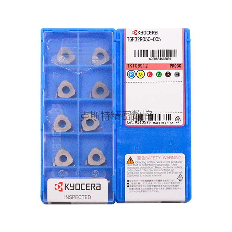 正品京瓷数控切槽刀片 TGF32R050-005 PR930加工不锈钢