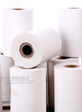 36卷收银纸热敏纸57x40/57x50热敏打印纸57x30有管芯小卷纸58mm超