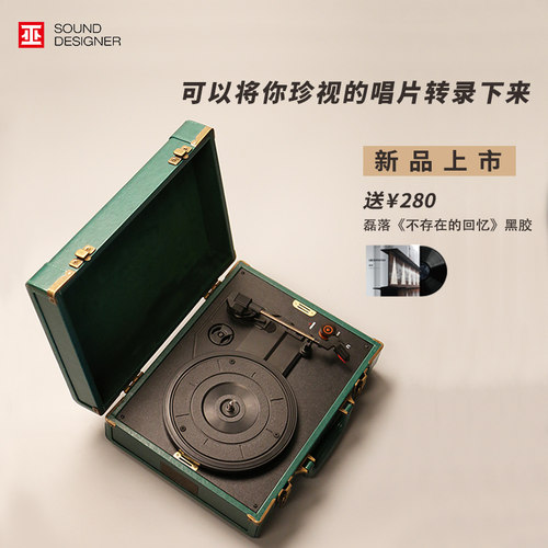 巫牌1900mini黑胶唱片机 便携皮箱式复古黑胶唱机 蓝牙一体式木质
