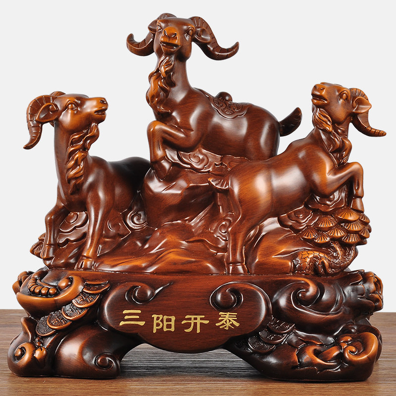 三羊开泰摆件羊的工艺礼品摆饰三阳开泰创意办公室 客厅家居装饰
