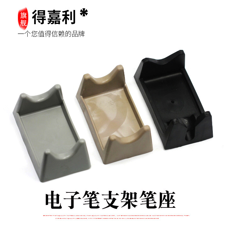 无碳刷雕刻机打磨机笔架手柄支架五金工具电子机笔架固定夹配件图片
