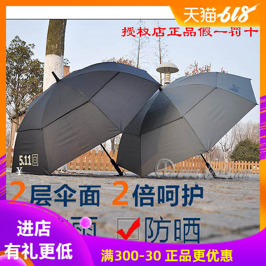 美国5.11全自动大雨伞男超大号长柄双人三加固抗风暴防风511正品