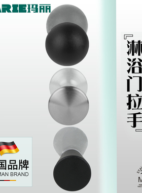 不锈钢拉手单孔实心加厚浴室小拉手淋浴房玻璃门把手单粒
