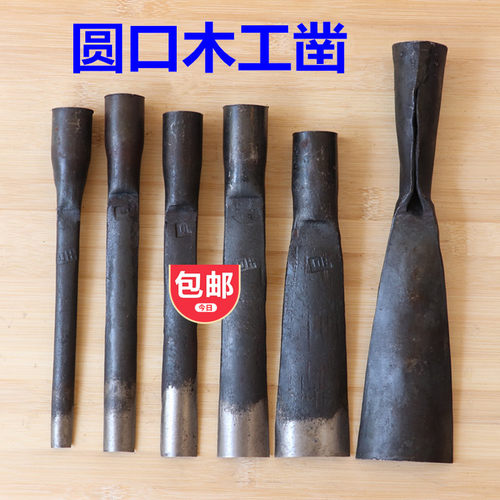 包邮半圆木凿圆口铲子木匠手工碳钢雕刻凿刀根雕占木雕花五金工具