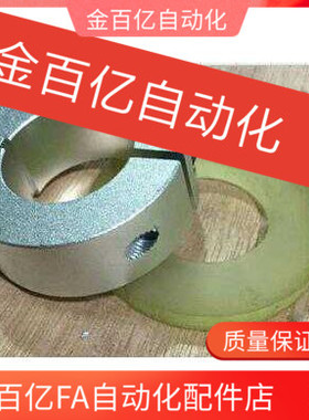 FBS01/02/21/22/06-D20/D16/D25/D30聚氨酯D35固定环SCD20/15/D12