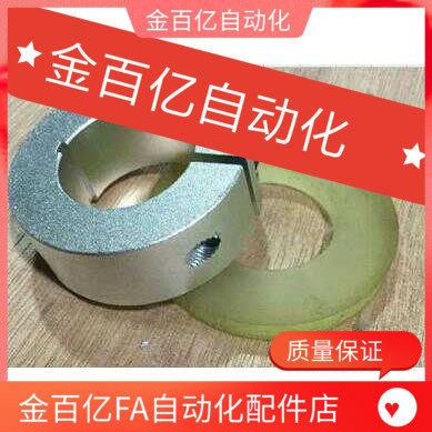 FBS01/02/21/22/06-D20/D16/D25/D30聚氨酯D35固定环SCD20/15/D12