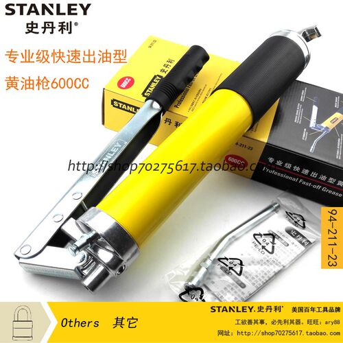 STANLEY史丹利SD快速出油型黄油枪600CC 94-211-23