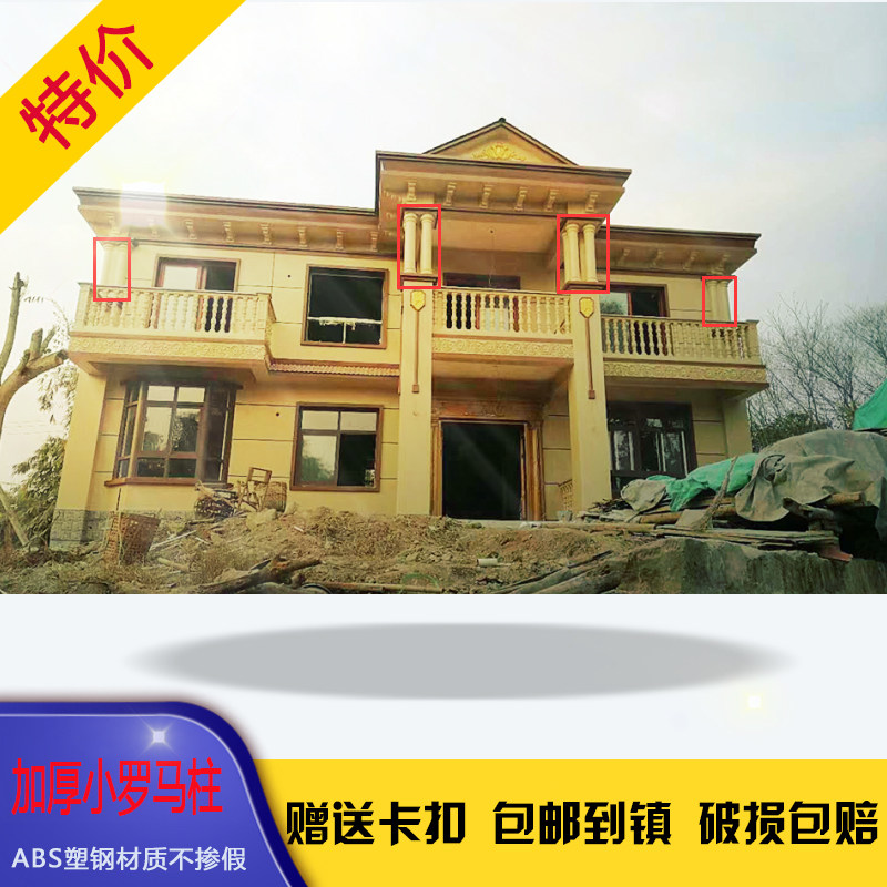 GRC罗马柱模具ABS塑钢加厚小罗马柱模具柱子模具水泥罗马柱模具