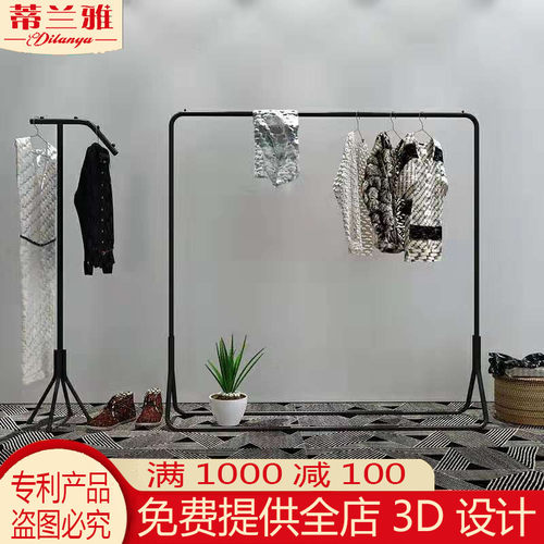 服装店衣架展示架落地式黑色简约晾晒挂架女装中岛货架陈列挂衣架