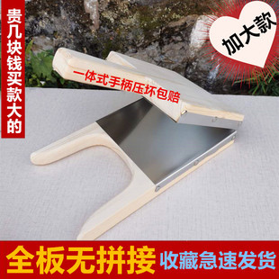 大号压粑器米饺皮工具做米粿的模具角子板实木清明果压皮工具江西