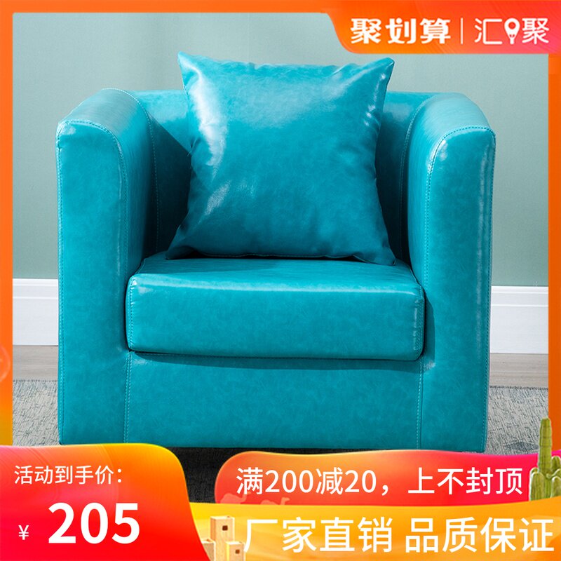 简约北欧单人沙发椅网咖服装奶茶店咖啡厅围椅客厅小户型组合沙发图片