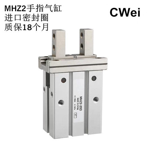 平行夹爪气爪机械手指气缸MHZ2-6D/10D/16D//20D/25D/32D/40D气动