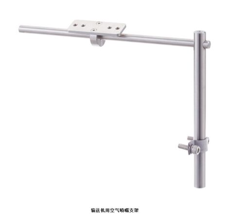输送机用空气喷嘴支架CTT CSS