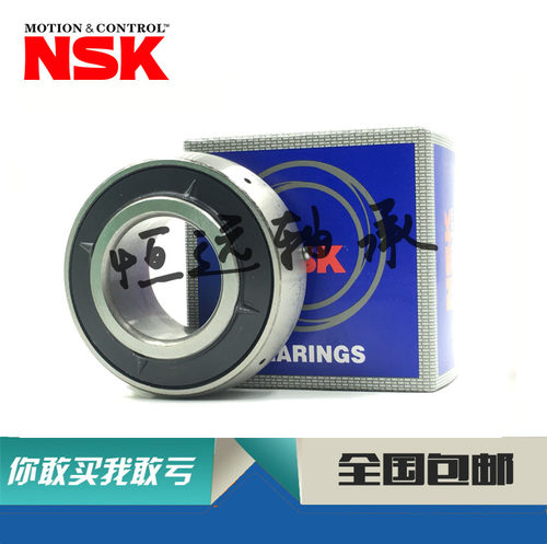 NSK轴承UK/211/212/213/214/215/216/217/218 P211 P212 P213