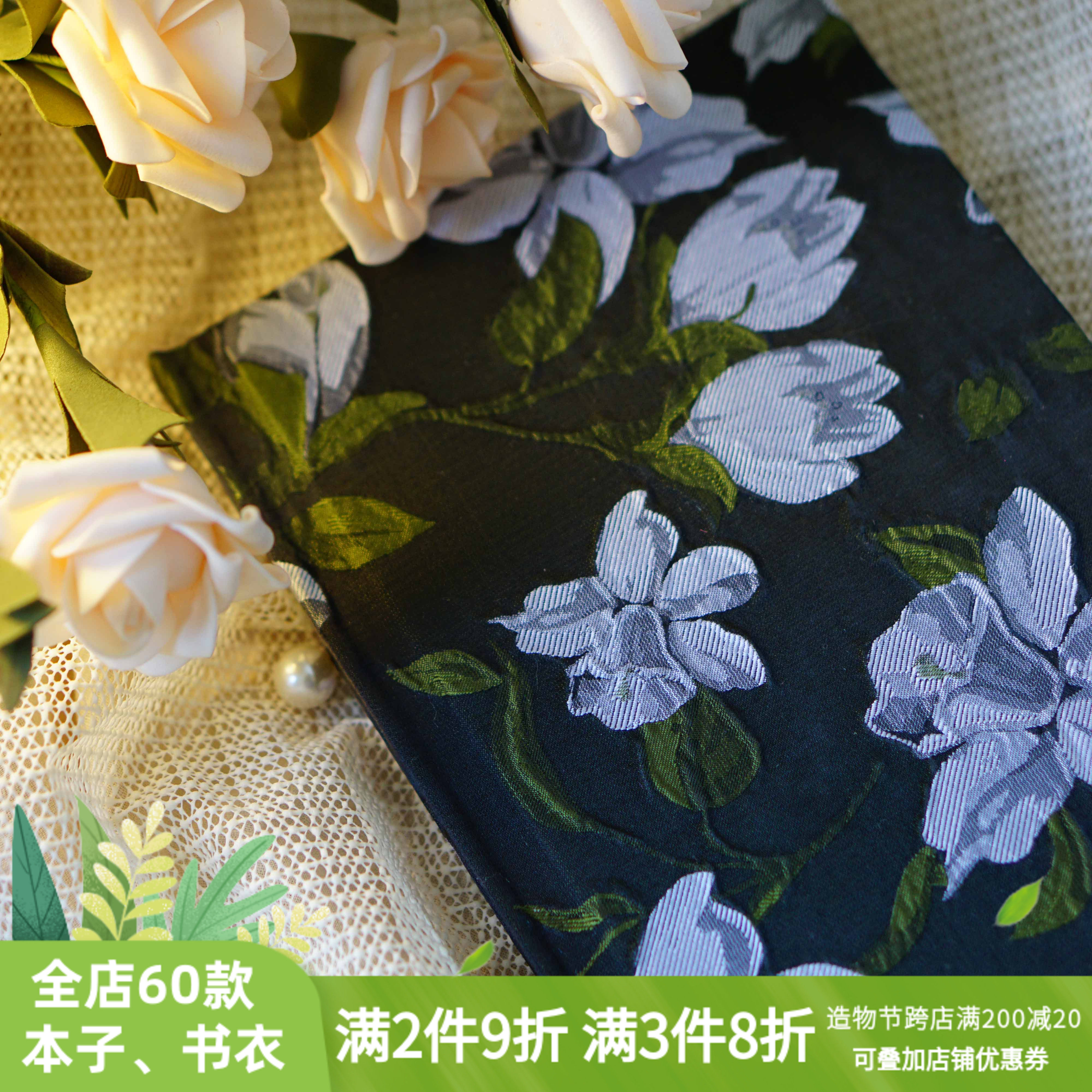 欧式复古墨绿手帐书衣 A5硬面本墨绿日记本 道林纸手工制生日礼物