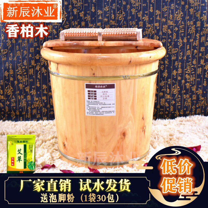 40CM洗脚盆成人按摩足浴木盆实木足疗木质加热熏蒸家用泡脚桶木桶