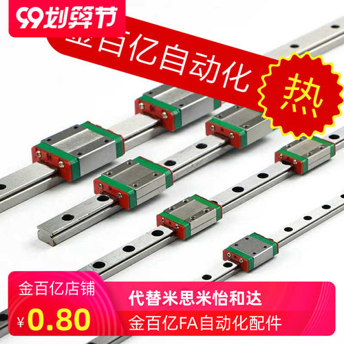 滑轨SNCC-H8/SNHC SWCC SWHC/H9 H10 H12 H13 H14 H16导轨IAC01
