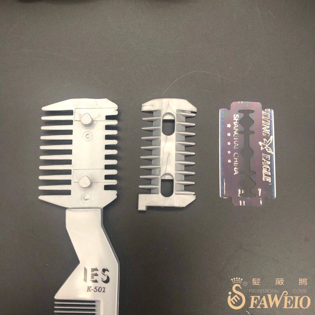 发葳鹅削刀DIY头发打薄削发器美发剃刀理发用品碎发修理工具包邮