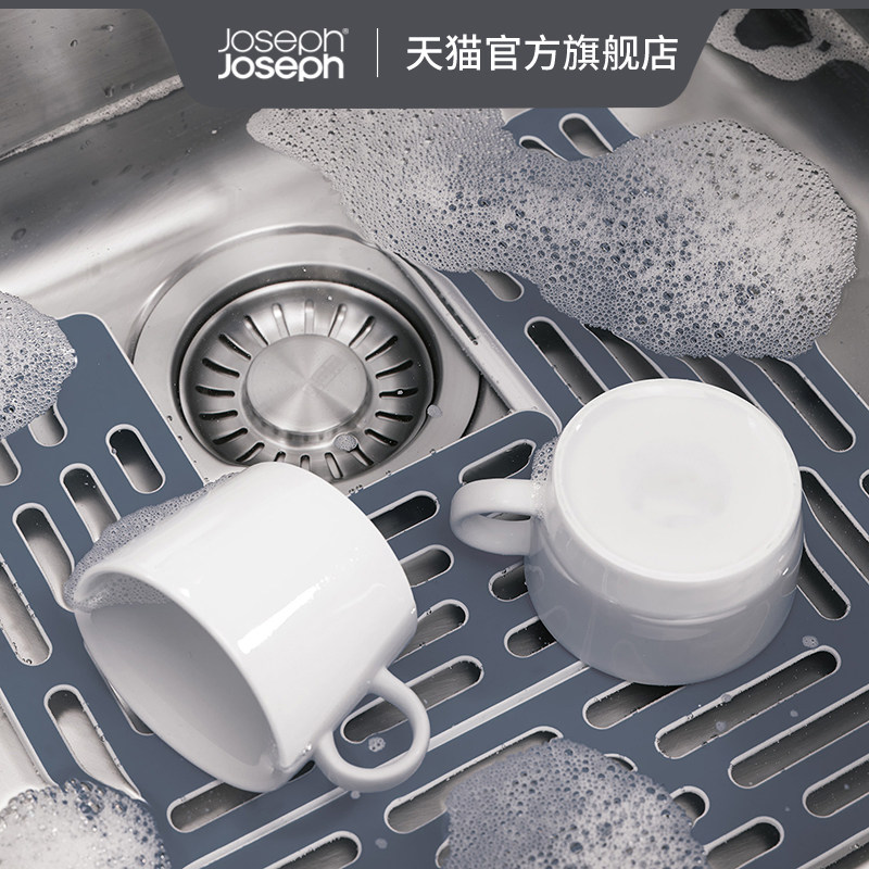 英国Joseph Joseph水槽可调节沥水垫/水槽防滑垫/创意厨房厨具