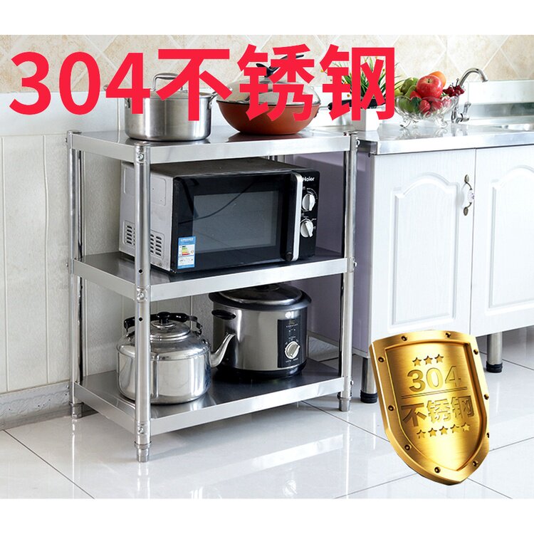 304不锈钢置物架三层锅架加厚厨房落地微波炉架碗盘收纳架烤箱架