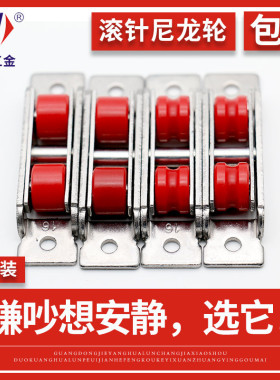 热销移门老式推拉下轮塑钢门窗配件不锈钢尼龙轮8877双轮四个装