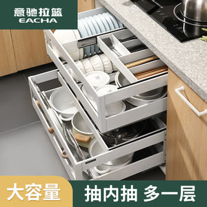 意驰 拉篮厨房橱柜内置抽屉式碗篮304不锈钢铝双层锅碗碟收纳篮