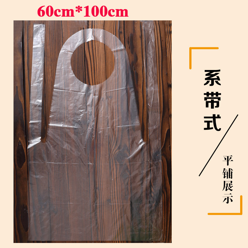 一次性围裙pe塑料防水隔污隔油烧烤火锅餐饮画画800只整箱包邮