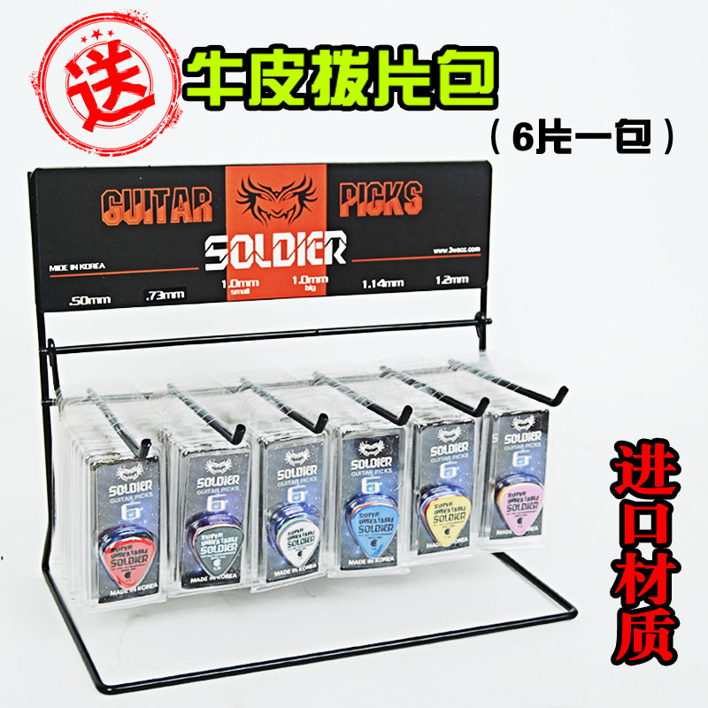 套装拨片吉他木民谣电吉他弹片薄片尤克里里拨片防滑弹速送拨片包图片