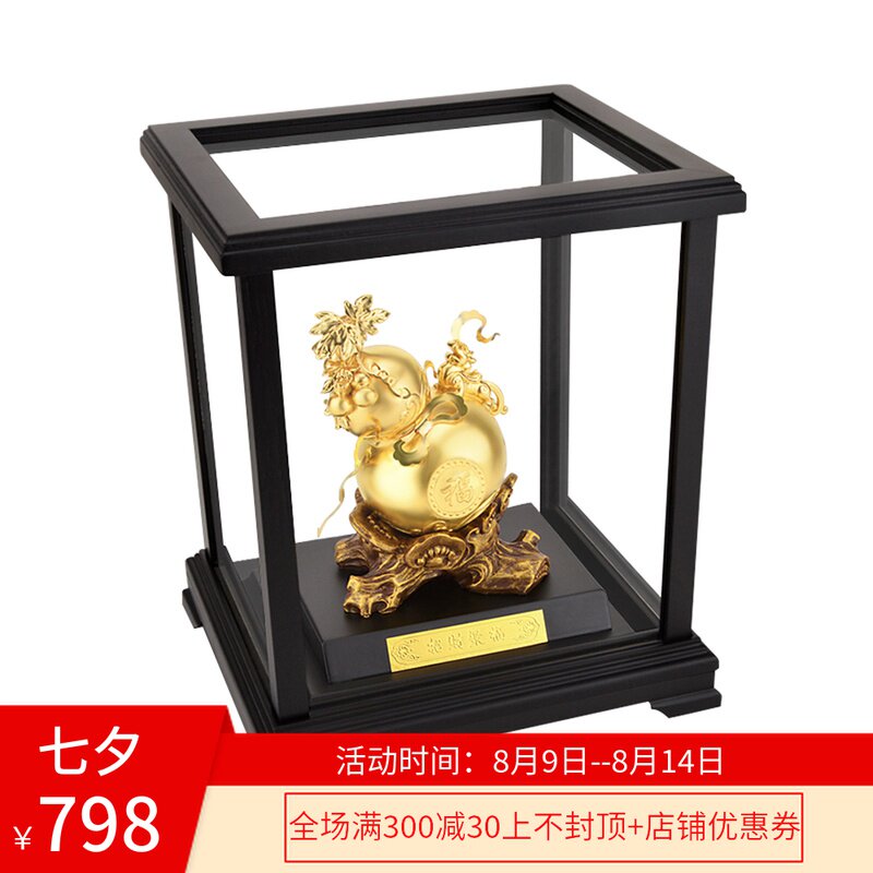 金箔葫芦招财聚福摆件家居客厅装饰创意摆设办公室桌面工艺礼品
