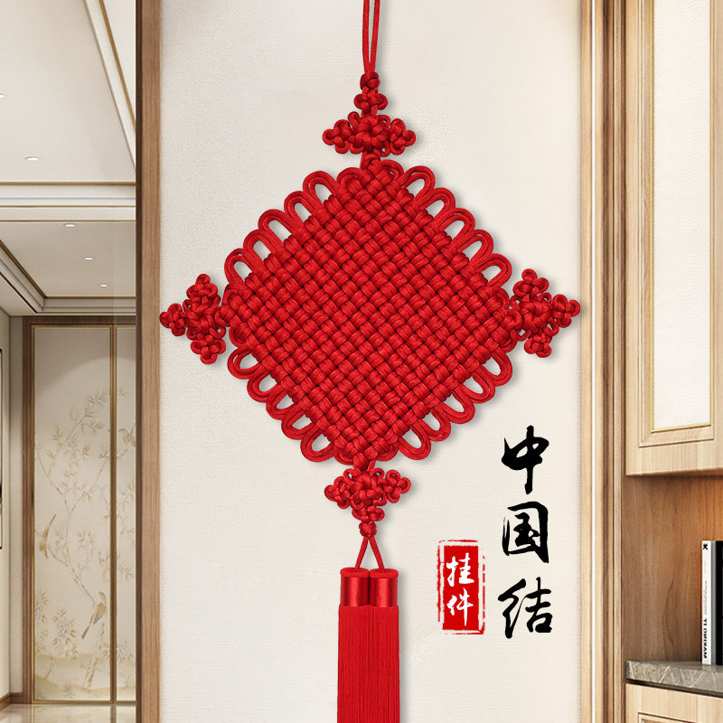 笑圆中国结挂件客厅大号平安结中国风电视墙入门玄关装饰乔迁礼品