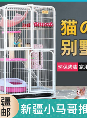 猫笼子大门撞锁二层三层猫别墅大猫笼猫笼加密笼宠物猫笼新疆包邮