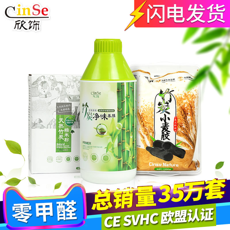环保壁布糯米胶墙布专用零甲醛贴墙纸胶水强力修补基膜壁纸专用胶