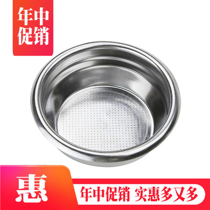 意式半自动咖啡机用双人份2人份粉槽滤网萃取网粉碗(备注机型)