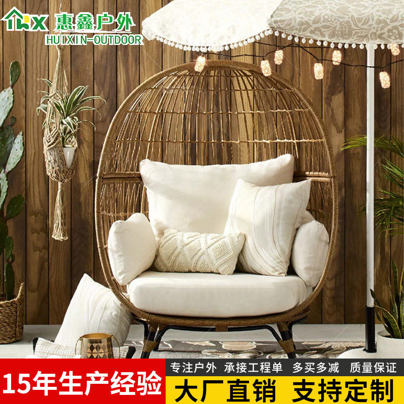户外休闲阳台小桌椅鸟巢沙发组合单双人藤椅家具度假村鸟笼沙发床