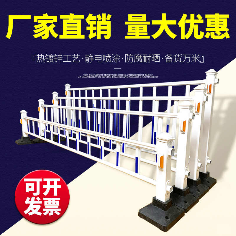 市政道路护栏隔离栏马路交通栅栏户外公路防护围挡室外防撞栏围栏