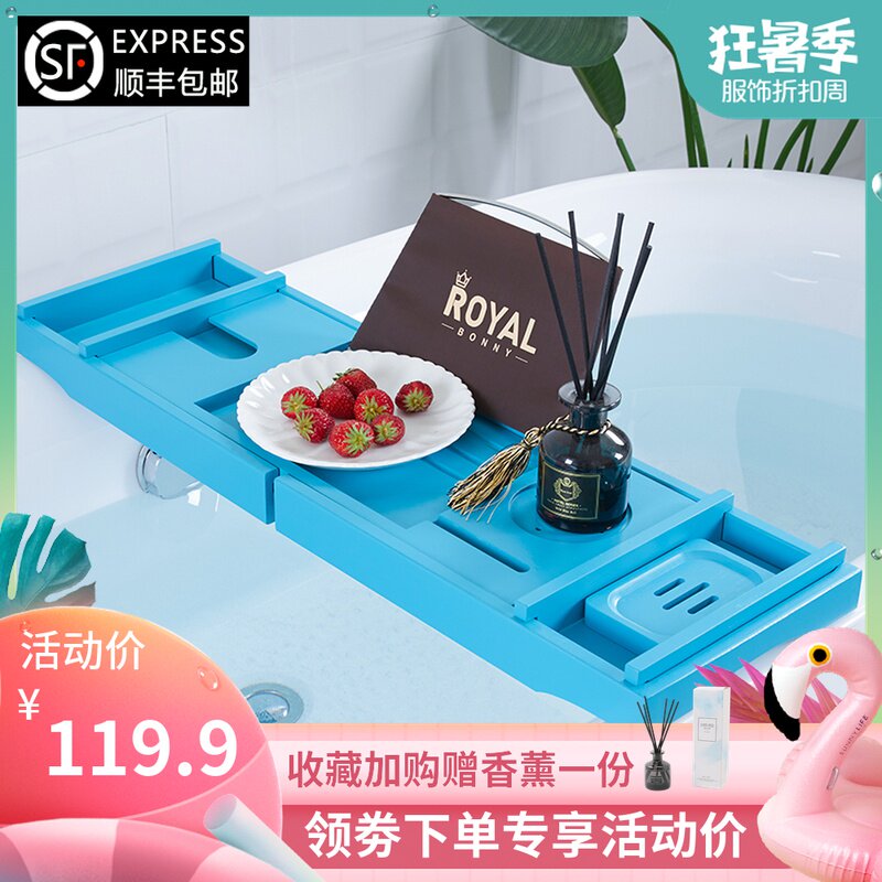浴缸架蓝色竹伸缩泡澡架防滑浴缸置物板轻奢浴缸支架板浴缸置物架