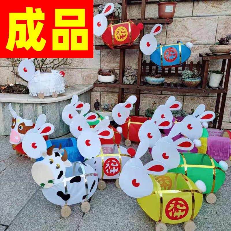 马年元宵灯笼成品传统可拖拉发光兔子灯diy装饰卡通新年手提花灯