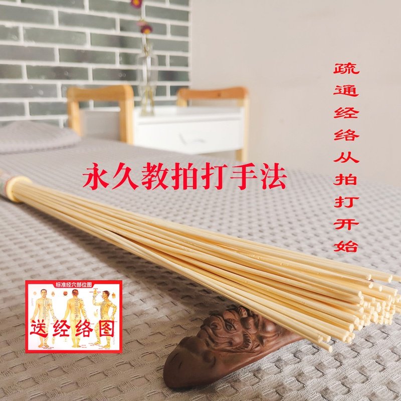 竹制经络拍痧棒敲背锤健身棒按摩拍砂竹条拍打引痧板竹质拍痧条子