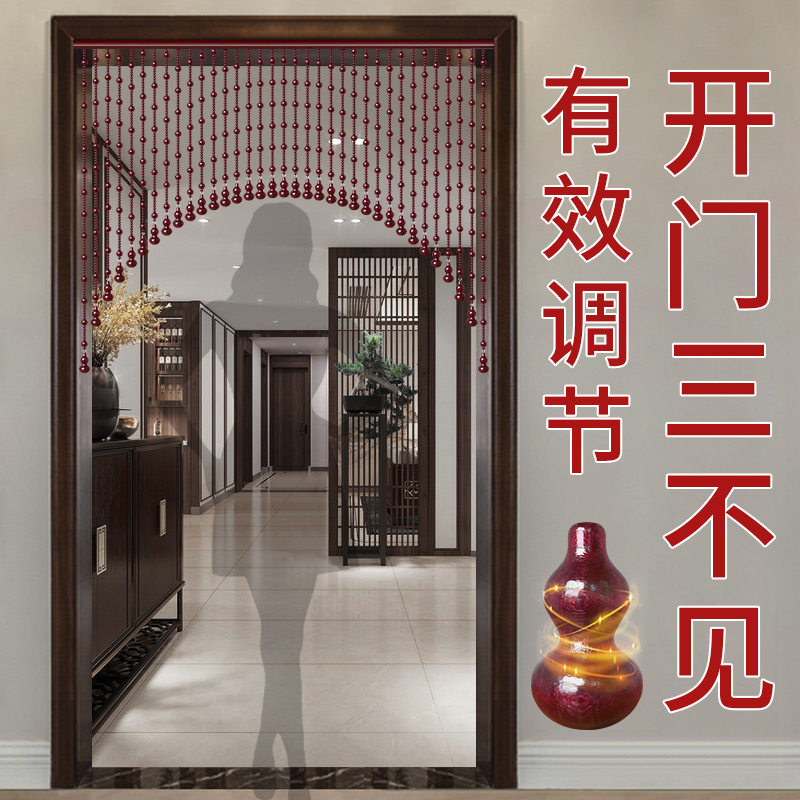 珠帘全天然桃木客厅阳台隔断帘卫生间卧室遮挡玄关家用挂帘免打孔