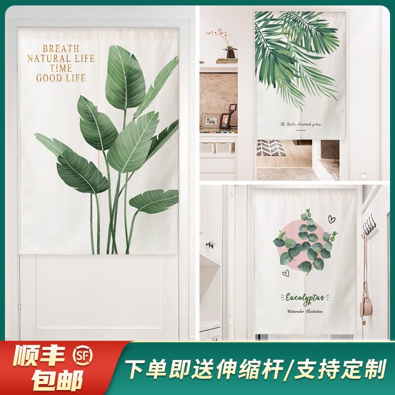 免打孔高档北欧门帘布艺简约隔断帘卧室家用厨房过道欧式风格半帘